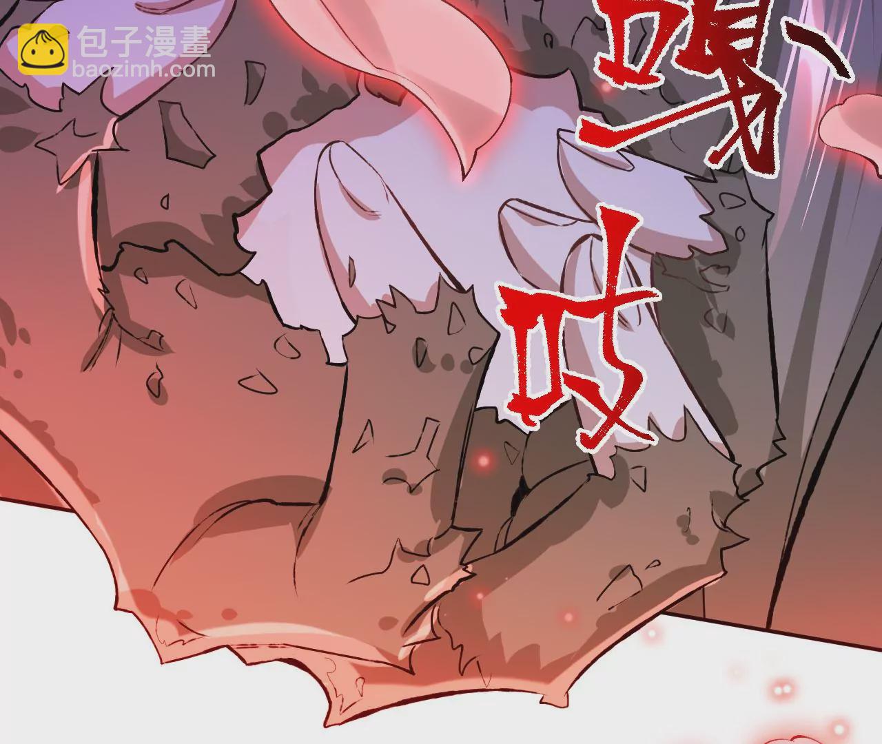 暗海紀元 - 第六十八話：殺念(2/3) - 8