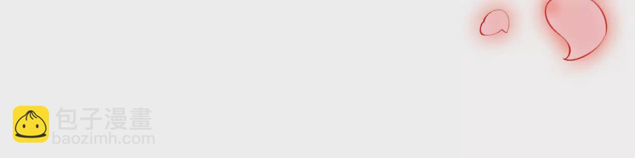 暗海紀元 - 第六十八話：殺念(2/3) - 1