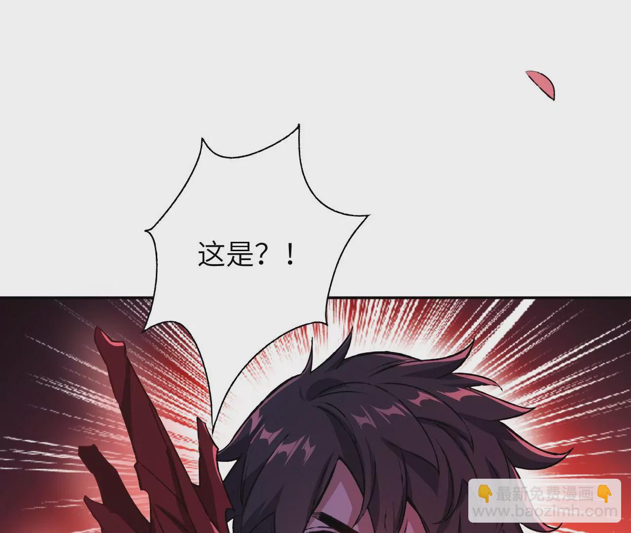 暗海紀元 - 第六十八話：殺念(2/3) - 2