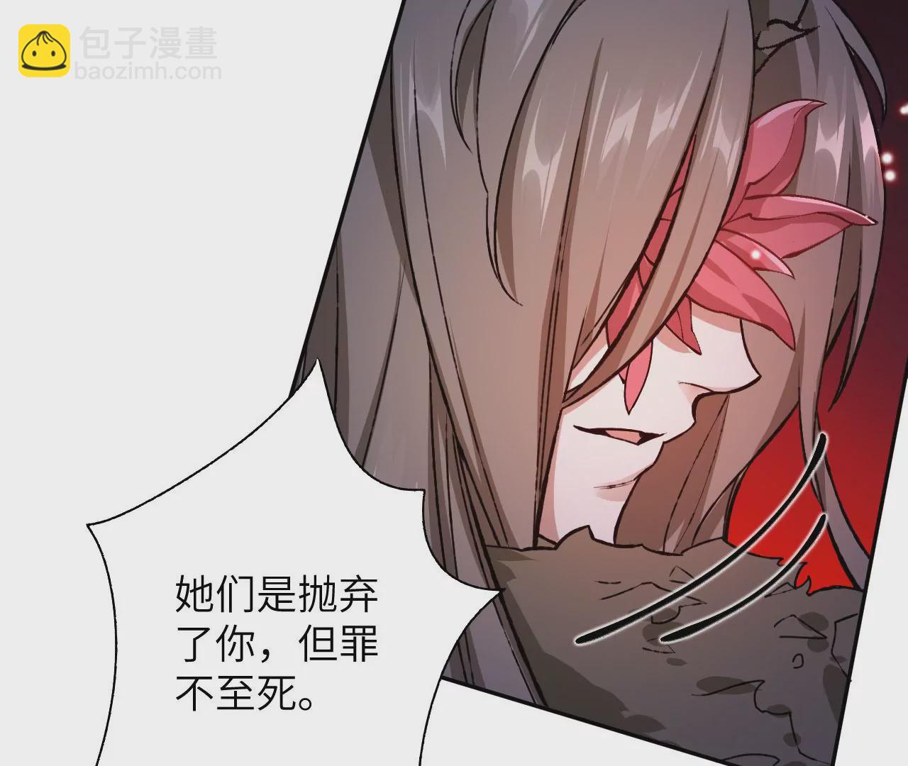 暗海紀元 - 第六十八話：殺念(2/3) - 7