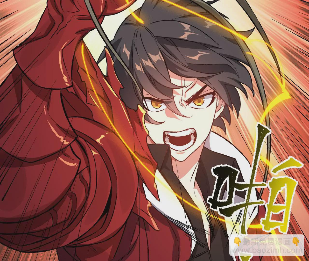 暗海紀元 - 第六十八話：殺念(2/3) - 2