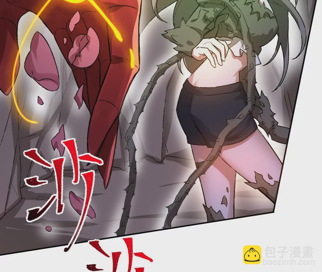 暗海紀元 - 第六十八話：殺念(2/3) - 5