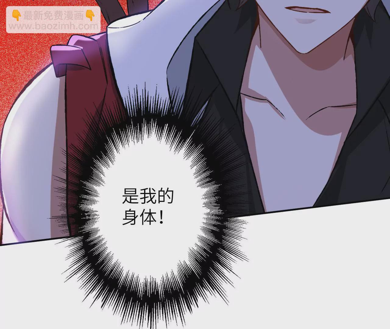 暗海紀元 - 第六十八話：殺念(2/3) - 8