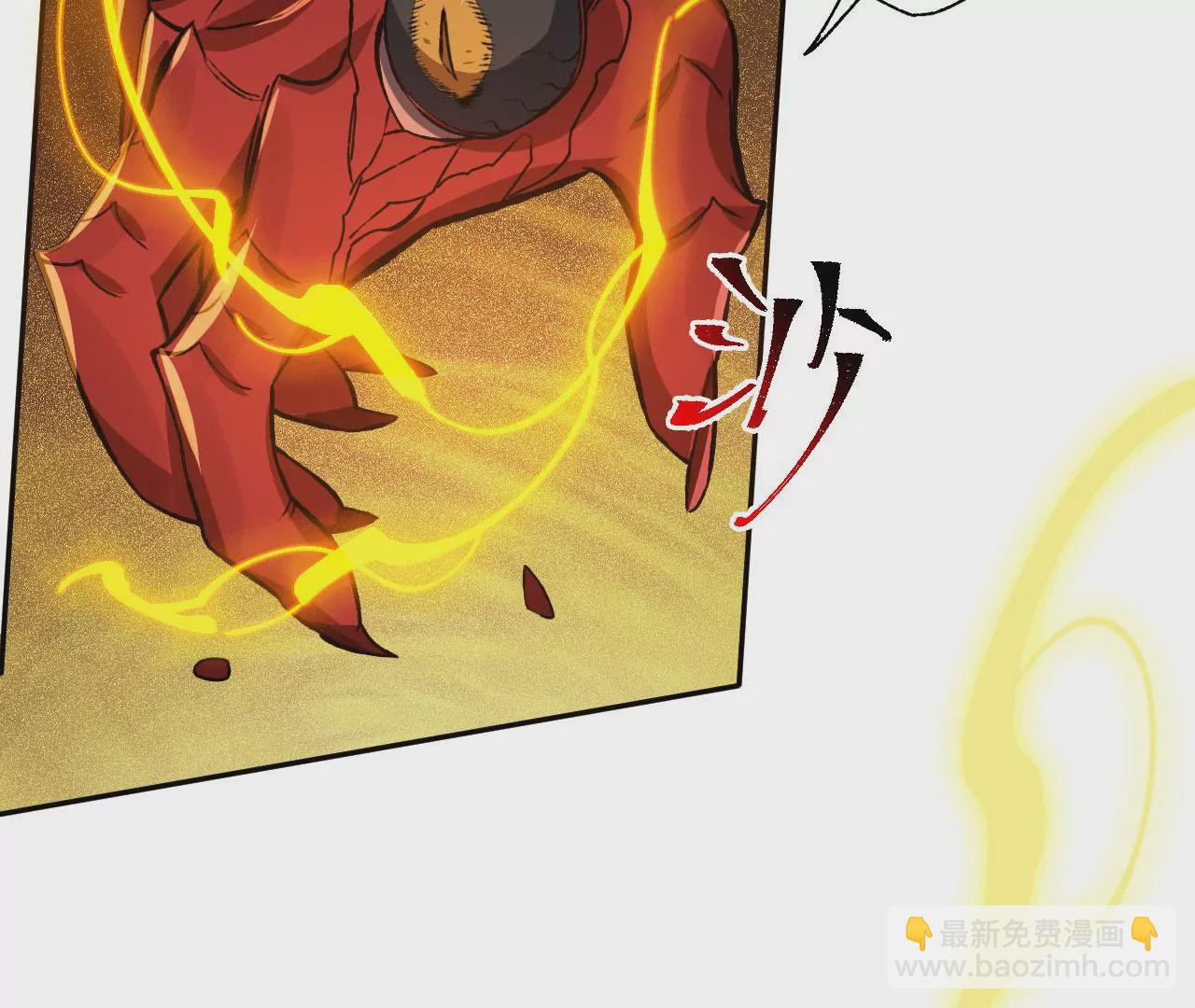 暗海紀元 - 第六十八話：殺念(2/3) - 2