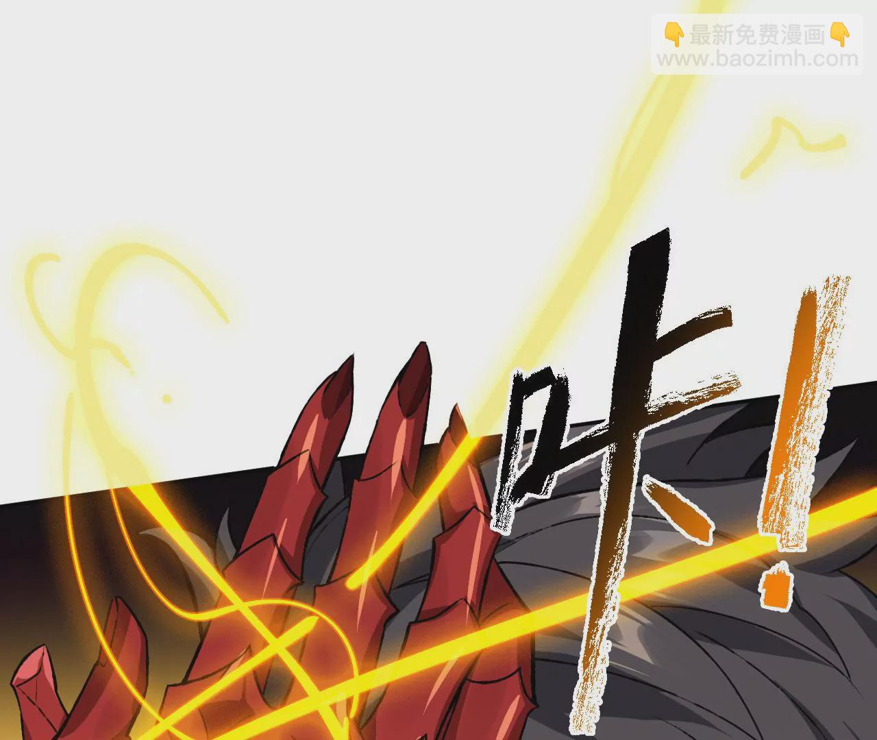 暗海紀元 - 第六十八話：殺念(2/3) - 3