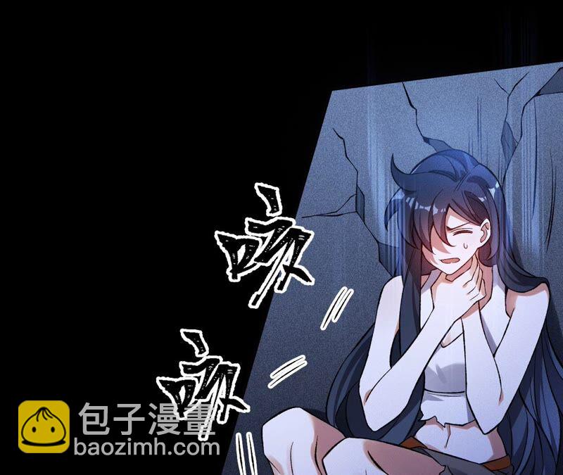 暗海紀元 - 第七話：蔚藍集團(3/3) - 5