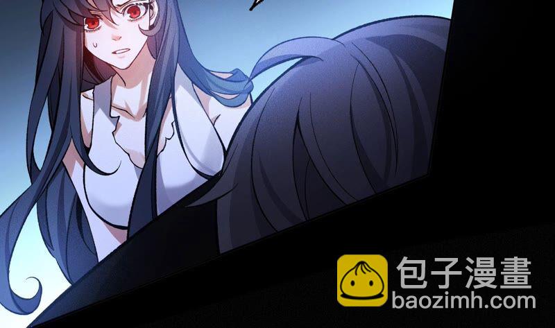 暗海紀元 - 第七話：蔚藍集團(3/3) - 1