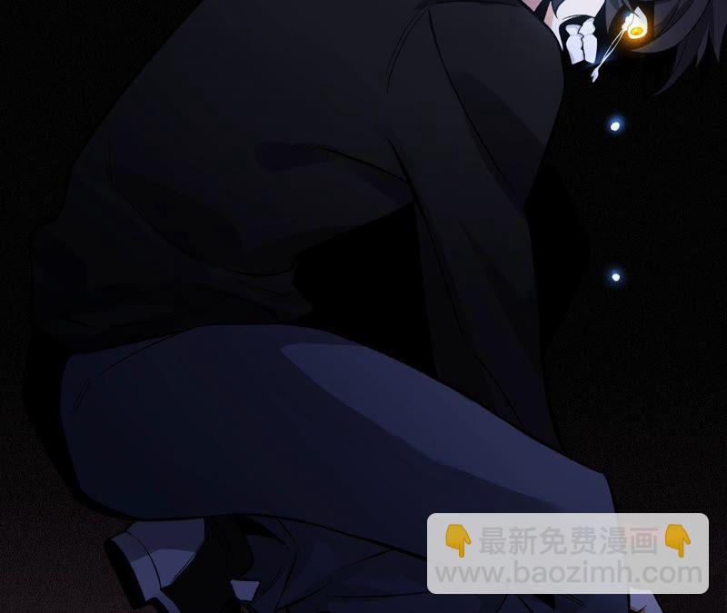 暗海紀元 - 第七話：蔚藍集團(3/3) - 4