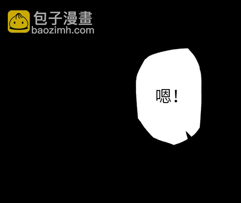 暗海紀元 - 第七話：蔚藍集團(3/3) - 6