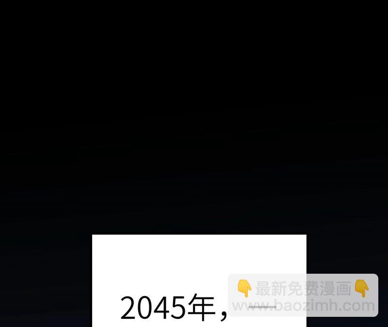 暗海紀元 - 第七話：蔚藍集團(3/3) - 1