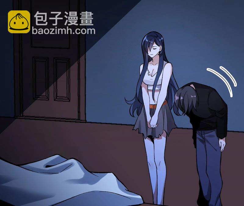 暗海紀元 - 第七話：蔚藍集團(3/3) - 3