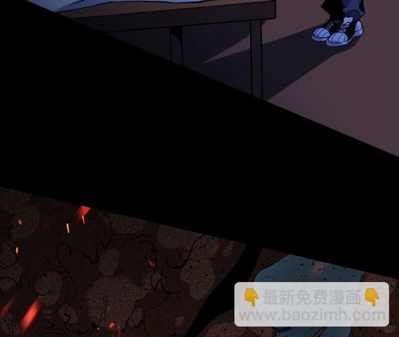 暗海紀元 - 第七話：蔚藍集團(3/3) - 4