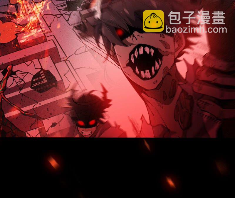 暗海紀元 - 第七話：蔚藍集團(3/3) - 1