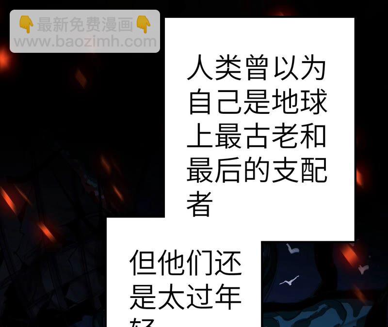 暗海紀元 - 第七話：蔚藍集團(3/3) - 3