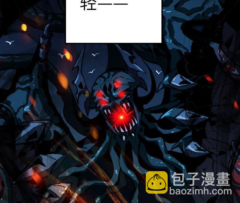 暗海紀元 - 第七話：蔚藍集團(3/3) - 4