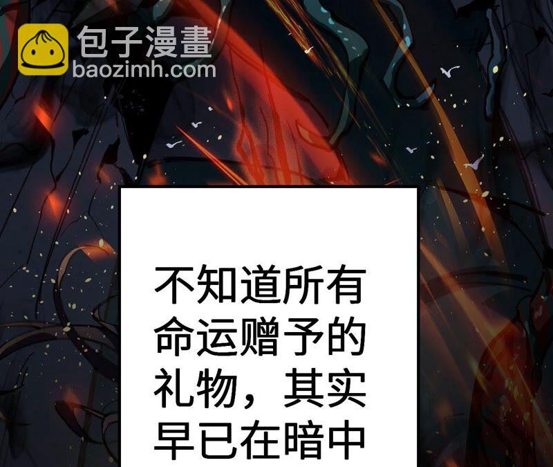 暗海紀元 - 第七話：蔚藍集團(3/3) - 5