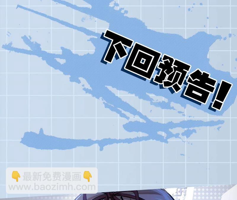 暗海紀元 - 第七話：蔚藍集團(3/3) - 2