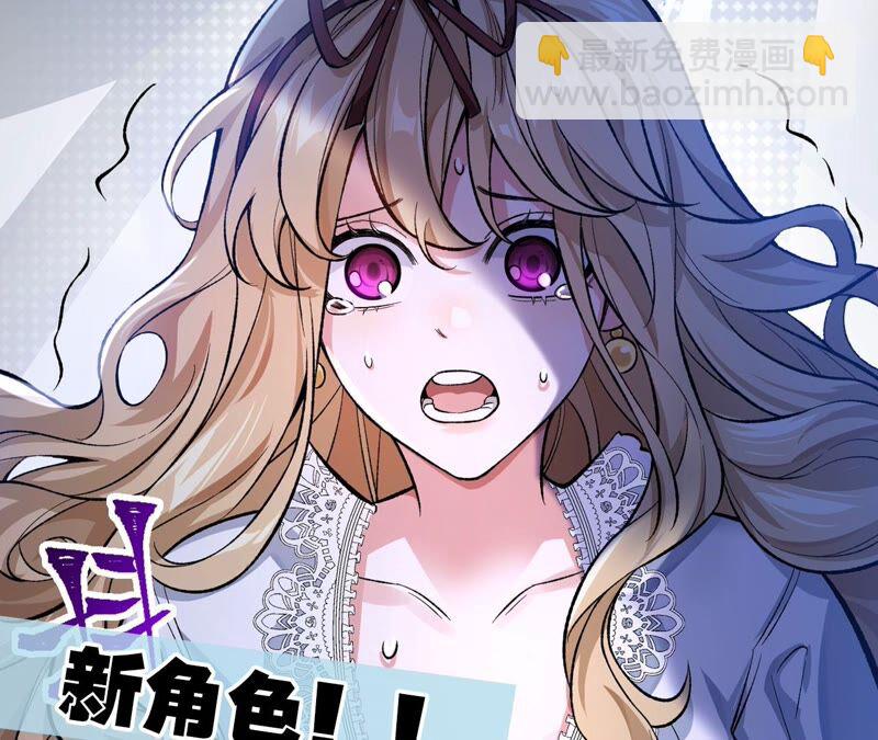 暗海紀元 - 第七話：蔚藍集團(3/3) - 3