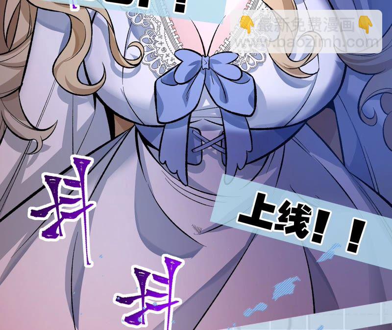 暗海紀元 - 第七話：蔚藍集團(3/3) - 4