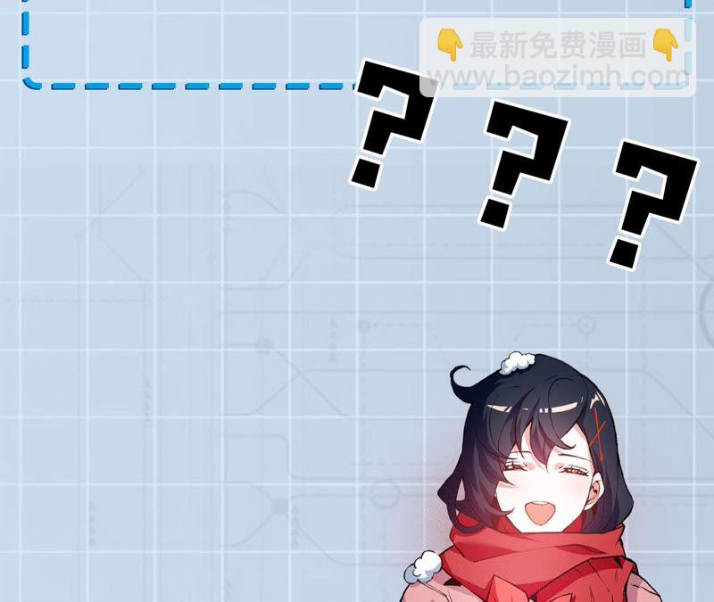 暗海紀元 - 第七話：蔚藍集團(3/3) - 3