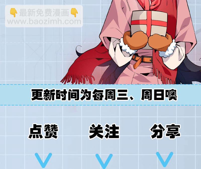 暗海紀元 - 第七話：蔚藍集團(3/3) - 4