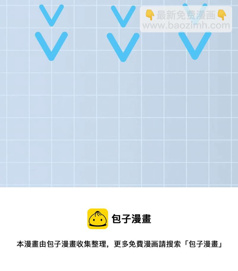 暗海紀元 - 第七話：蔚藍集團(3/3) - 5