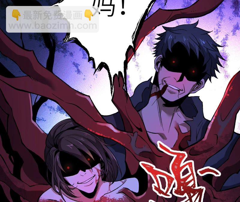 暗海紀元 - 第七話：蔚藍集團(1/3) - 3