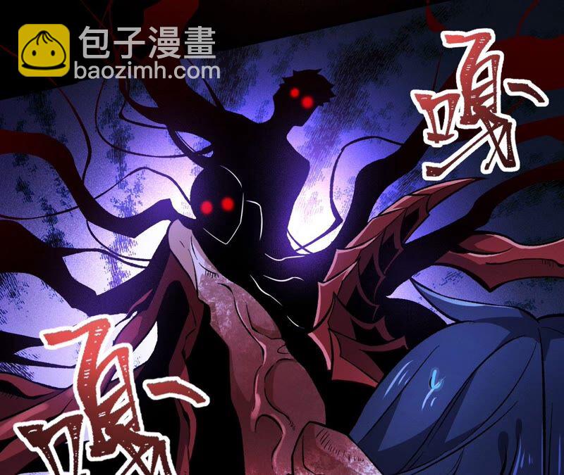 暗海紀元 - 第七話：蔚藍集團(2/3) - 8