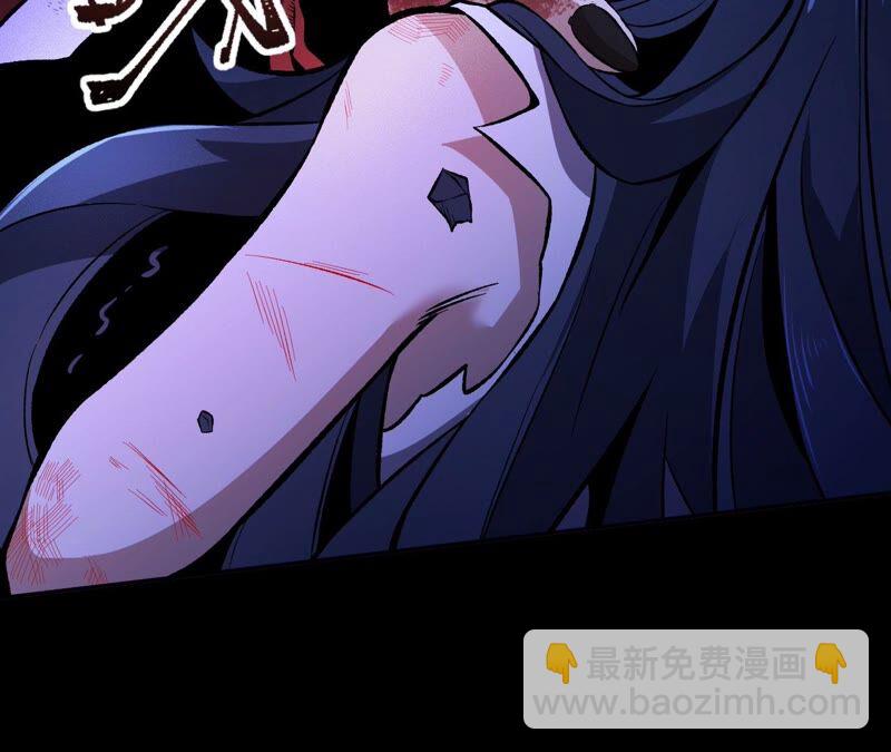 暗海紀元 - 第七話：蔚藍集團(2/3) - 1