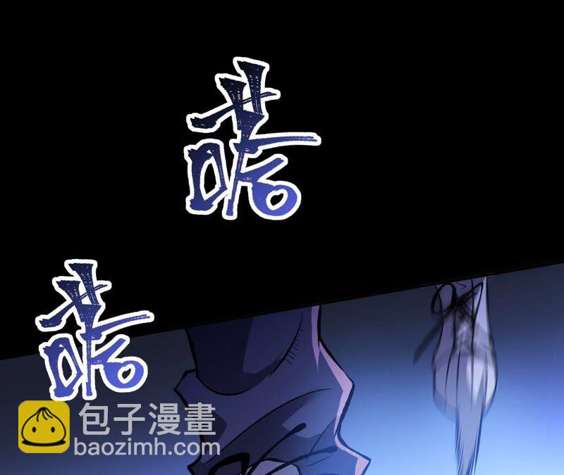 暗海紀元 - 第七話：蔚藍集團(2/3) - 6