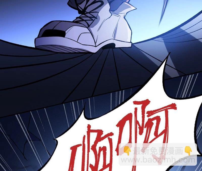 暗海紀元 - 第七話：蔚藍集團(2/3) - 7