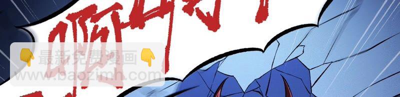 暗海紀元 - 第七話：蔚藍集團(2/3) - 8