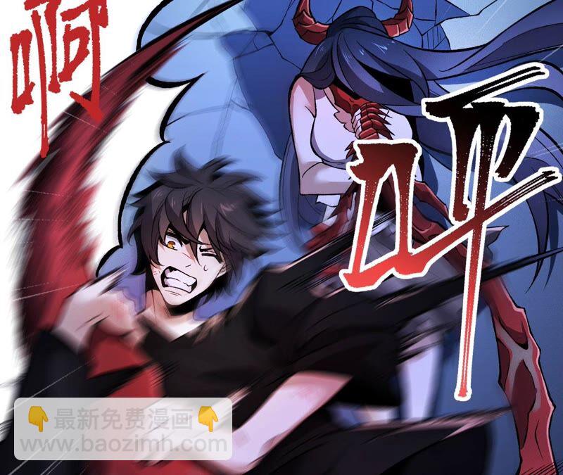 暗海紀元 - 第七話：蔚藍集團(2/3) - 1