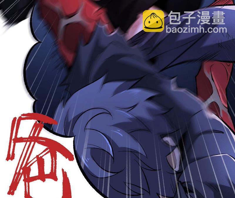 暗海紀元 - 第七話：蔚藍集團(2/3) - 2