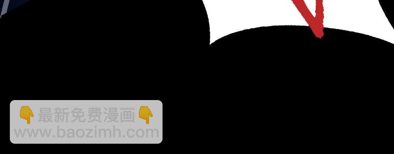 暗海紀元 - 第七話：蔚藍集團(2/3) - 4