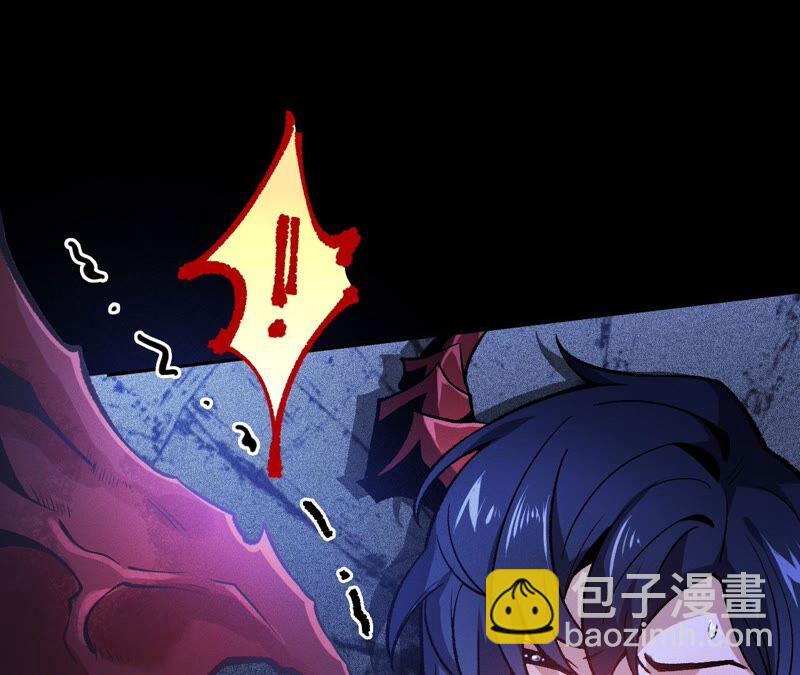 暗海紀元 - 第七話：蔚藍集團(2/3) - 5