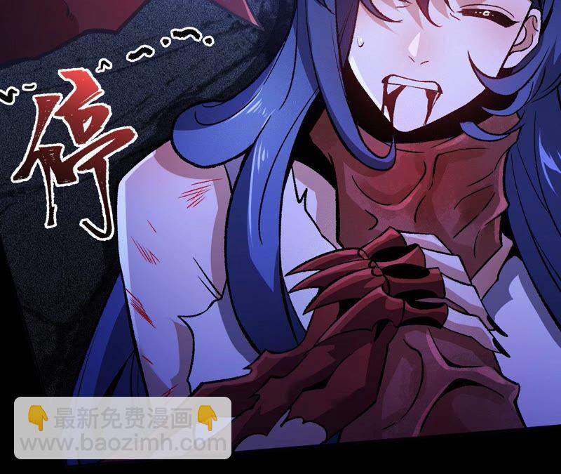 暗海紀元 - 第七話：蔚藍集團(2/3) - 6