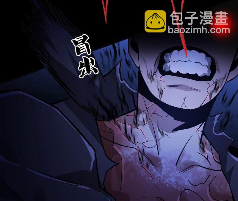 暗海紀元 - 第七話：蔚藍集團(2/3) - 1