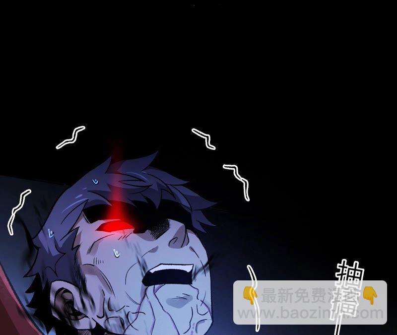 暗海紀元 - 第七話：蔚藍集團(2/3) - 4