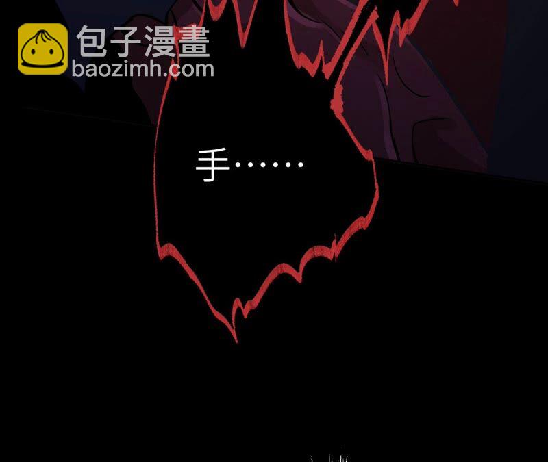 暗海紀元 - 第七話：蔚藍集團(2/3) - 6