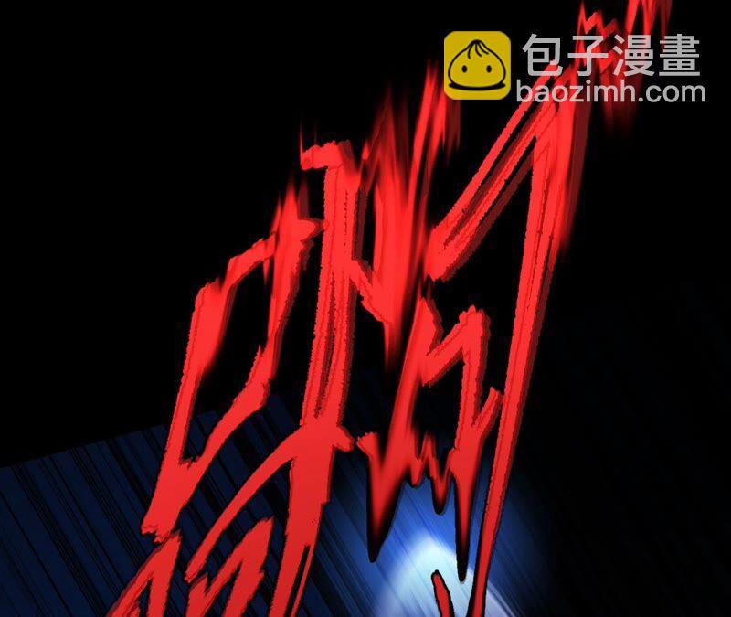 暗海紀元 - 第七話：蔚藍集團(2/3) - 2