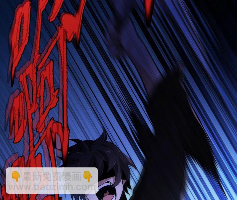 暗海紀元 - 第七話：蔚藍集團(2/3) - 4