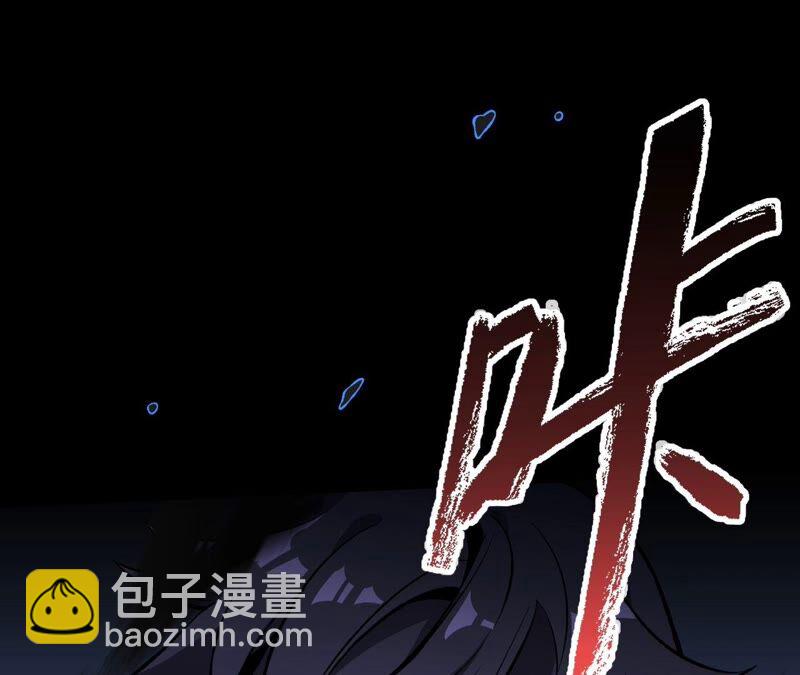 暗海紀元 - 第七話：蔚藍集團(2/3) - 7