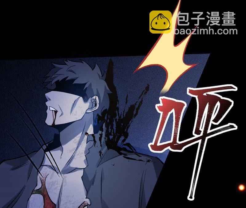 暗海紀元 - 第七話：蔚藍集團(2/3) - 2