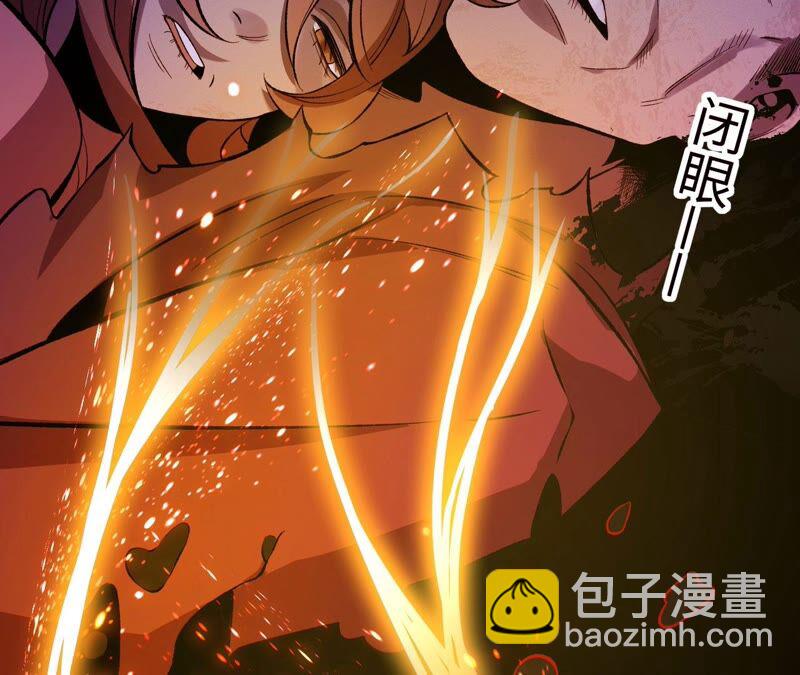 暗海紀元 - 第七話：蔚藍集團(2/3) - 2