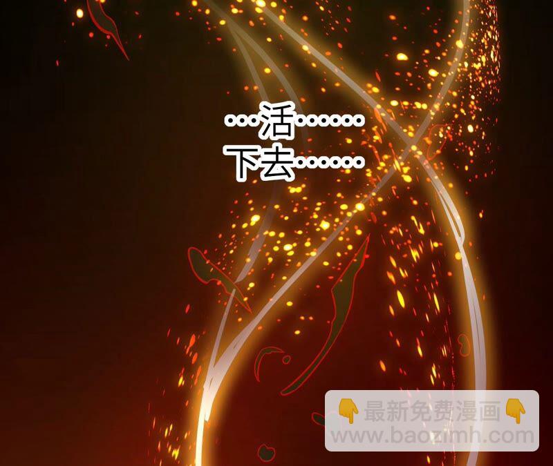 暗海紀元 - 第七話：蔚藍集團(2/3) - 4