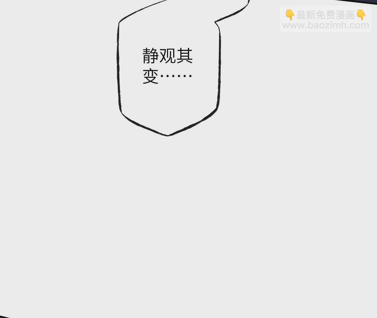 暗海紀元 - 第七十話：降臨(3/3) - 5