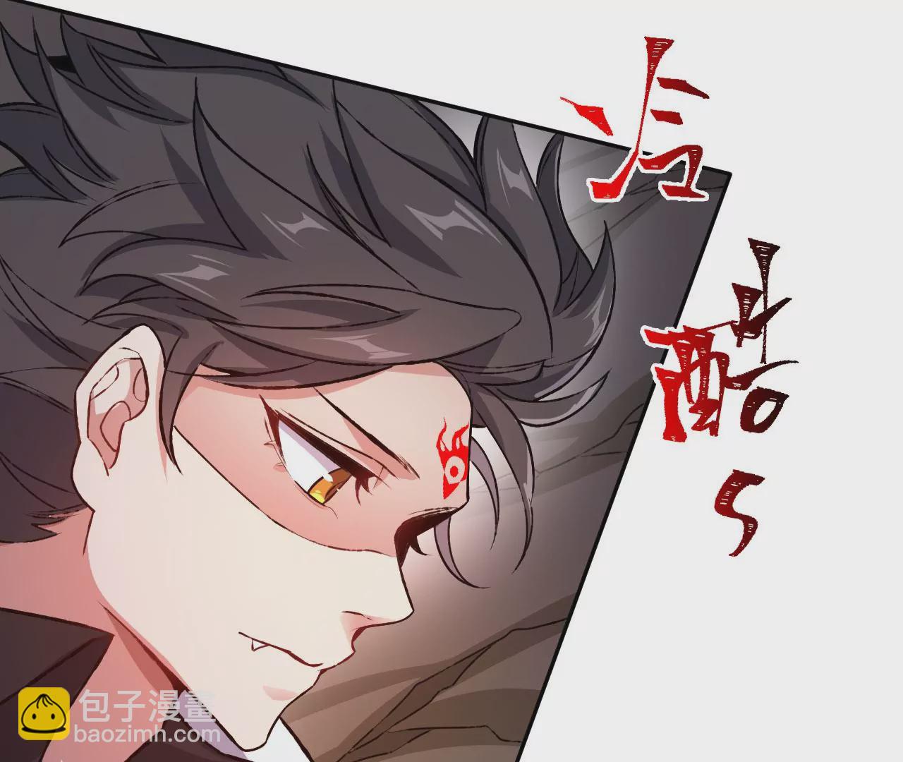 暗海紀元 - 第七十話：降臨(3/3) - 6