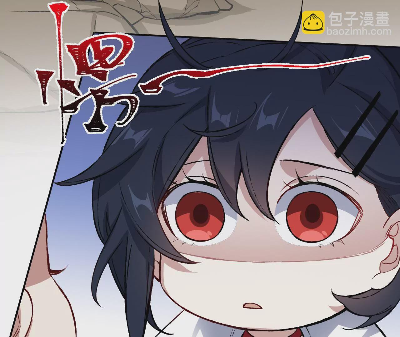 暗海紀元 - 第七十話：降臨(3/3) - 2