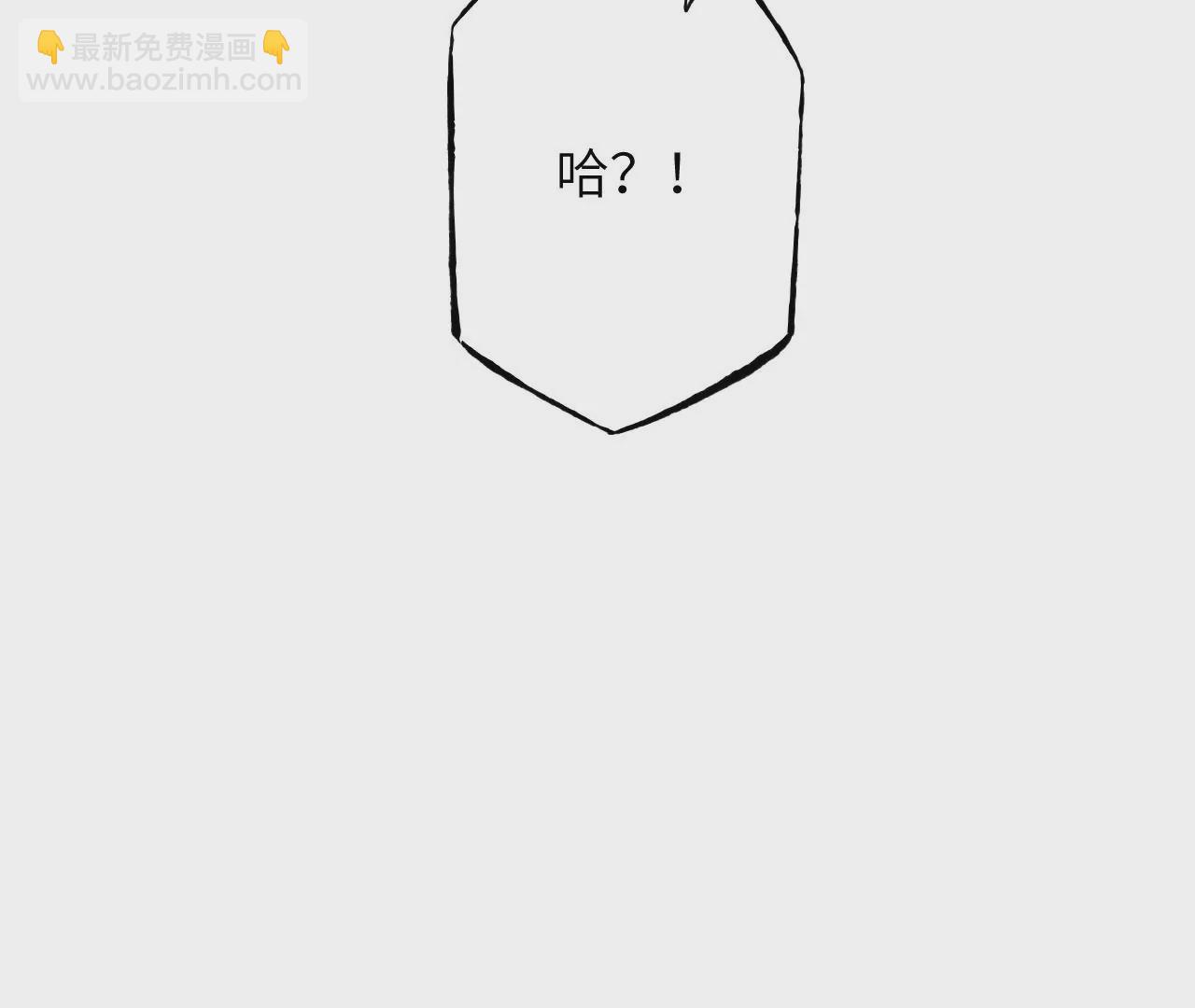 暗海紀元 - 第七十話：降臨(3/3) - 4